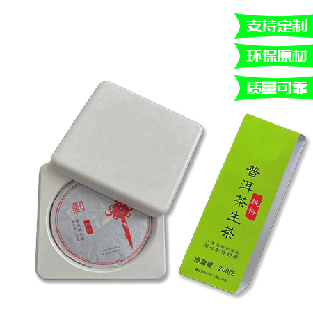 茶餅紙托